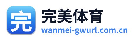 完美体育